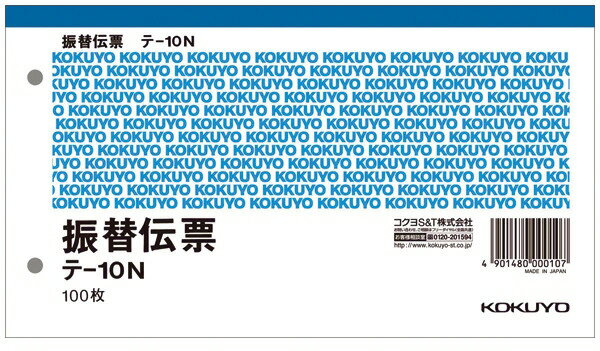ʸ˼񡦻̳ʡKOKUYO()ɼ 襳  100 -10N620