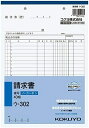 【文房具・事務用品】KOKUYO(コクヨ)NC複写簿ノーカーボン 請求書 B5タテ型 20行40組 ウ-302【620】