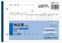 【文房具・事務用品】KOKUYO(コクヨ)NC複写簿ノーカーボン 3枚納品書(受領付き)B6ヨコ型 7行50組 ウ-331【620】