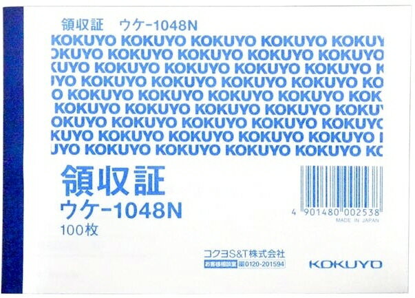 ʸ˼񡦻̳ʡKOKUYO()μ B7 襳襳 쿧 100 -1048N620