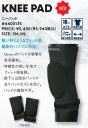 【送料込み(一部地域除く)】【スノープロテクター】eb's(エビス)KNEE PAD(ニーパッド)※2025-2026も継続モデルです【750】