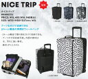 【送料込み(一部地域除く)】【スノーバッグ】eb's(エビス)NICE TRIP WHEEL(ウィール付き)【750】