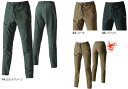 【作業服】BURTLE(バートル)エアーテックパンツ(ユニセックス)通年商品 483【430】