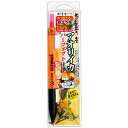 【釣り】GAMAKATSU お墨つきアオリイカはねあげ パーフェクト仕掛 IK-104【510】