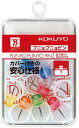【文房具・事務用品】KOKUYO(コクヨ)プニョプニョピン 押しピン10個入 カヒ-90【620】