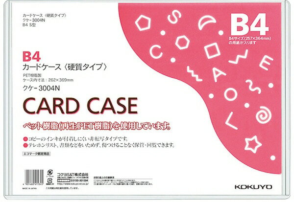 ʸ˼񡦻̳ʡKOKUYO()ɥ(Ķб)ż B4 -3004N620