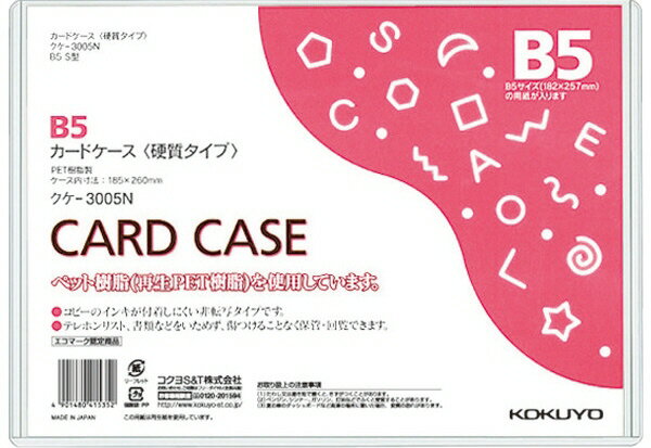 ʸ˼񡦻̳ʡKOKUYO()ɥ(Ķб)ż B5 -3005N620