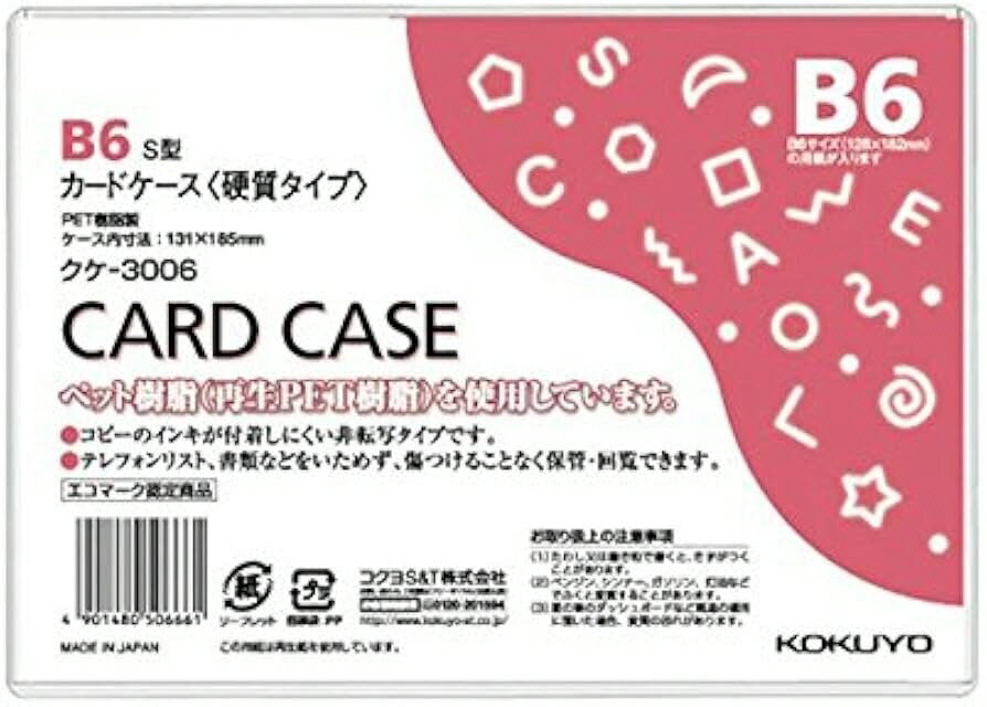 ʸ˼񡦻̳ʡKOKUYO()ɥ(Ķб)ż B6 -3006620