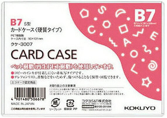 ʸ˼񡦻̳ʡKOKUYO()ɥ(Ķб)ż B7 -3007620