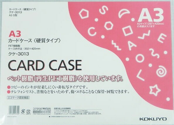 ʸ˼񡦻̳ʡKOKUYO()ɥ(Ķб)ż A3 -3013620