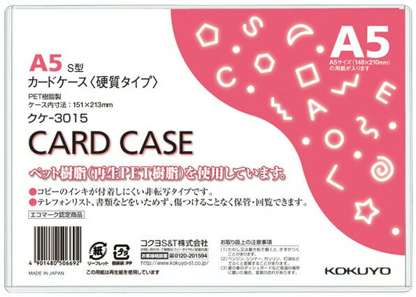 ʸ˼񡦻̳ʡKOKUYO()ɥ(Ķб)ż A5 -3015620