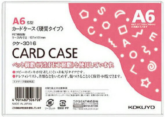 ʸ˼񡦻̳ʡKOKUYO()ɥ(Ķб)ż A6 -3016620