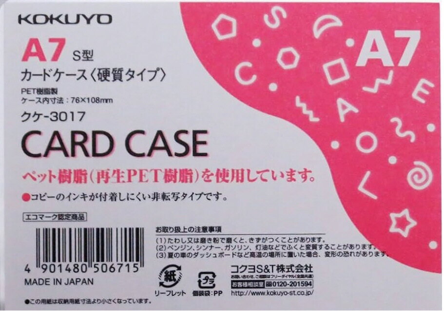 ʸ˼񡦻̳ʡKOKUYO()ɥ(Ķб)ż A7 -3017620