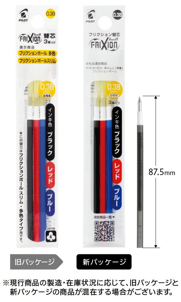 ʸ˼񡦻̳ʡPILOT(ѥå)ܡڥؿ եꥯܡ¿ѡ 0.38mm 3 3ܥå LFBTRF30UF-3C620