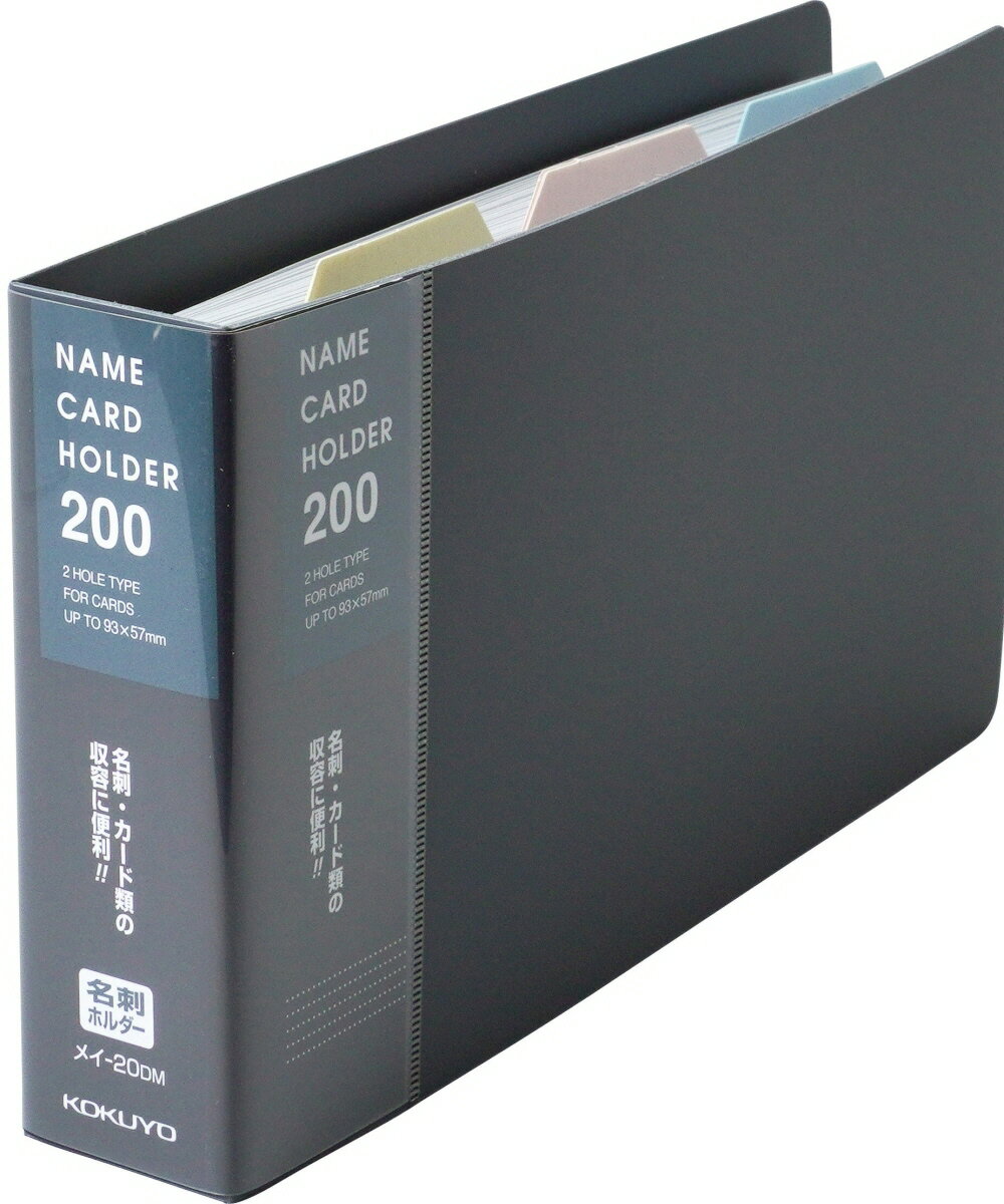 【文房具・事務用品】KOKUYO(コクヨ)