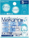 【文房具・事務用品】KOKUYO(コクヨ)リング型紙めくり(メクリン)シリコンゴム Sサイズ 5個 透明ブルー メク-20TB【620】