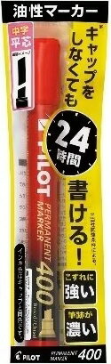 乐天商城 - 【文房具・事務用品】PILOT(パイロット)パーマネントマーカー 400 油性マーカー 中字 平芯 レッド P-MPM-10B-R【620】