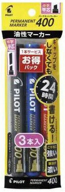 【文房具・事務用品】PILOT(パイロット)パーマネントマーカー 400 油性マーカー お買い得パック 中字 平芯 黒2本+赤1本付き P-MPM-20B-BBR【620】