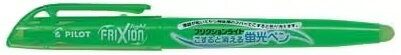 ʸ˼񡦻̳ʡPILOT(ѥå)եꥯ饤 ָڥ ꡼ P-SFL-10SL-G620