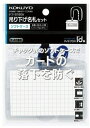 【文房具・事務用品】KOKUYO(コクヨ)名札セット ソフト名刺 青 ナフ-S180NB【620】