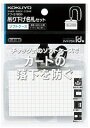 【文房具・事務用品】KOKUYO(コクヨ)名札セット ソフト名刺 黒 ナフ-S180ND【620】