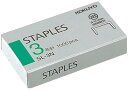 【文房具・事務用品】KOKUYO(コクヨ)ステープル針 3号針 1000本入り SL-3N【620】