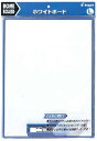 【文房具・事務用品】PILOT(パイロット)ホワイトボード サイズ:A3 ホームボードVシリーズ WBH-21-L【620】