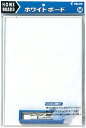 【文房具・事務用品】PILOT(パイロット)ホワイトボード サイズ:B4(M)ホームボードVシリーズ WBH-22-L【620】
