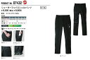 【取り寄せ対応】【作業服】シンメンSLASH(スラッシュ)シェーダーフェイスシェルパンツ 秋冬用 07432【530】