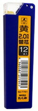 Pencil - 【文房具・建築現場用品】たくみノック式鉛筆 替芯12本入 芯の太さ約2.0mm 黄 7791【620】