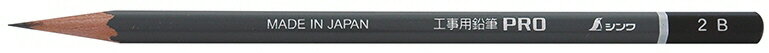【文房具・建築現場用品】シンワ測定工事用 鉛筆 PRO 2B 3本入 78520【620】