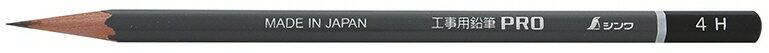 【文房具・建築現場用品】シンワ測定工事用 鉛筆 PRO 4H 3本入 78524【620】