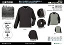 【取り寄せ対応】【作業服】カジメイクATION(エーション)防風ストレッチピステ 8350【530】