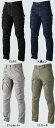 【取り寄せ対応】【作業服】寅壱(トライチ)カーゴパンツ 通年商品 9540-219【430】