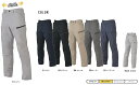 【取り寄せ対応】【作業服】CO-COS(コーコス信岡)ANDARE SCHIETTI&GLADIATOR ストレッチカーゴパンツ AG-3185【430】
