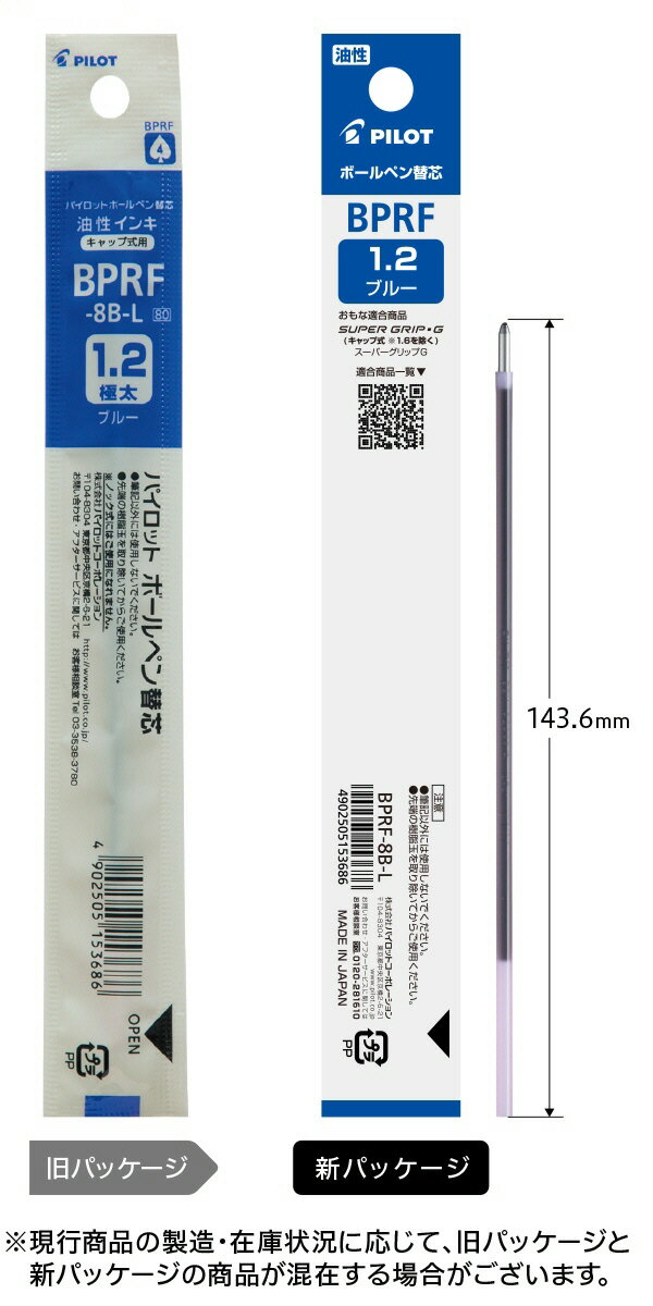 ��ʸ˼�񡦻�̳���ʡ�PILOT(�ѥ����å�)�ܡ���ڥ��ؿ� 1.2mm ���� ����å׼����Υå����� �֥�å� BPRF-8B-B��620��