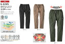 【取り寄せ対応】【作業服】CO-COS(コーコス信岡)GLADIATOR 4WAYストレッチライト ウォーム カーゴパンツ 秋冬用 G-2205【530】