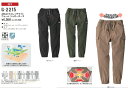 【取り寄せ対応】【作業服】CO-COS(コーコス信岡)GLADIATOR 4WAYストレッチライト ウォーム ジョガーカーゴパンツ 秋冬用 G-2215【530...