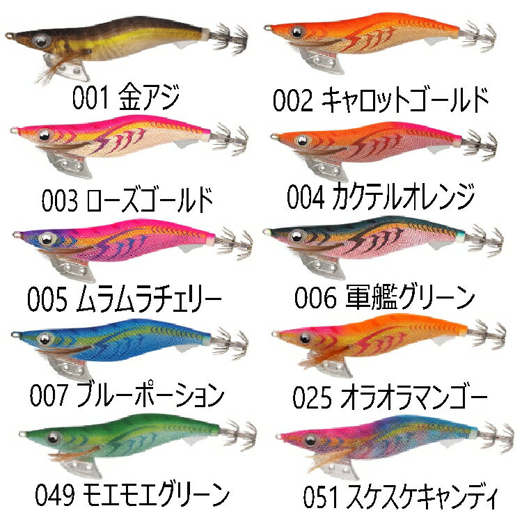 【釣り】YAMASHITA エギ王 K 2.5...の紹介画像2