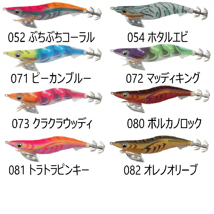【釣り】YAMASHITA エギ王 K 2.5...の紹介画像3