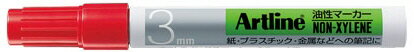 【文房具・事務用品】Shacihata(シャチハタ)アートライン 油性マーカー 丸3 赤 K-70R【620】