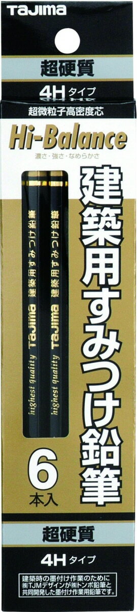 【文房具・建築現場用品】TJMデザイン(TAJIMA)すみつけ鉛筆 超硬質 6本入 4H KNE6-4H【620】 2
