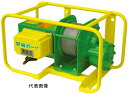 【送料無料】足場材荷揚用ウインチ「足場ボーイ」φ4mm×100m トーヨーコーケン MA-E900WR【460】