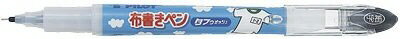 【文房具・事務用品】PILOT(パイロット)布書きペン タフウォッシュ 細字0.7mm ブラック MNN-12F-B【620】のサムネイル