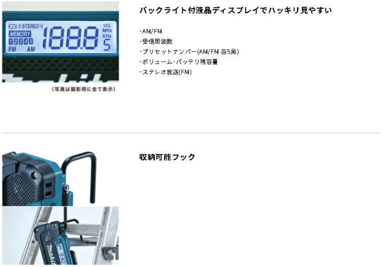 ���������ߡ�10.8V ���ż��饸�� �ޥ��� MR052��460��