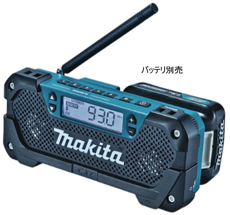 楽天市場】マキタ ラジオ mr100の通販 楽天市場】マキタ ラジオ mr100の通販