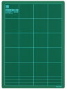 【文房具・事務用品】ムラテックKDSセフティベース(カッターベース)サイズ:300×220×3mm SS-1000H【620】