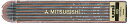 【文房具・建築現場用品】三菱鉛筆(MITSUBISHI PENCIL)uni ユニホルダー替芯 6本入 黒 HB 2.0mm ULNHB【620】
