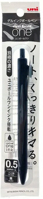 【文房具・事務用品】三菱鉛筆(MITSUBISHI PENCIL)uni ゲルインクボールペン uni-ball ONE 0.5mm 黒 UMN-S-05-BLK【620】