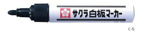 [Stationery & Office Supplies] Sakura Craypas (SAKURA) Oil-based Whiteboard Marker, Ink: Black, WBK#49 [620]